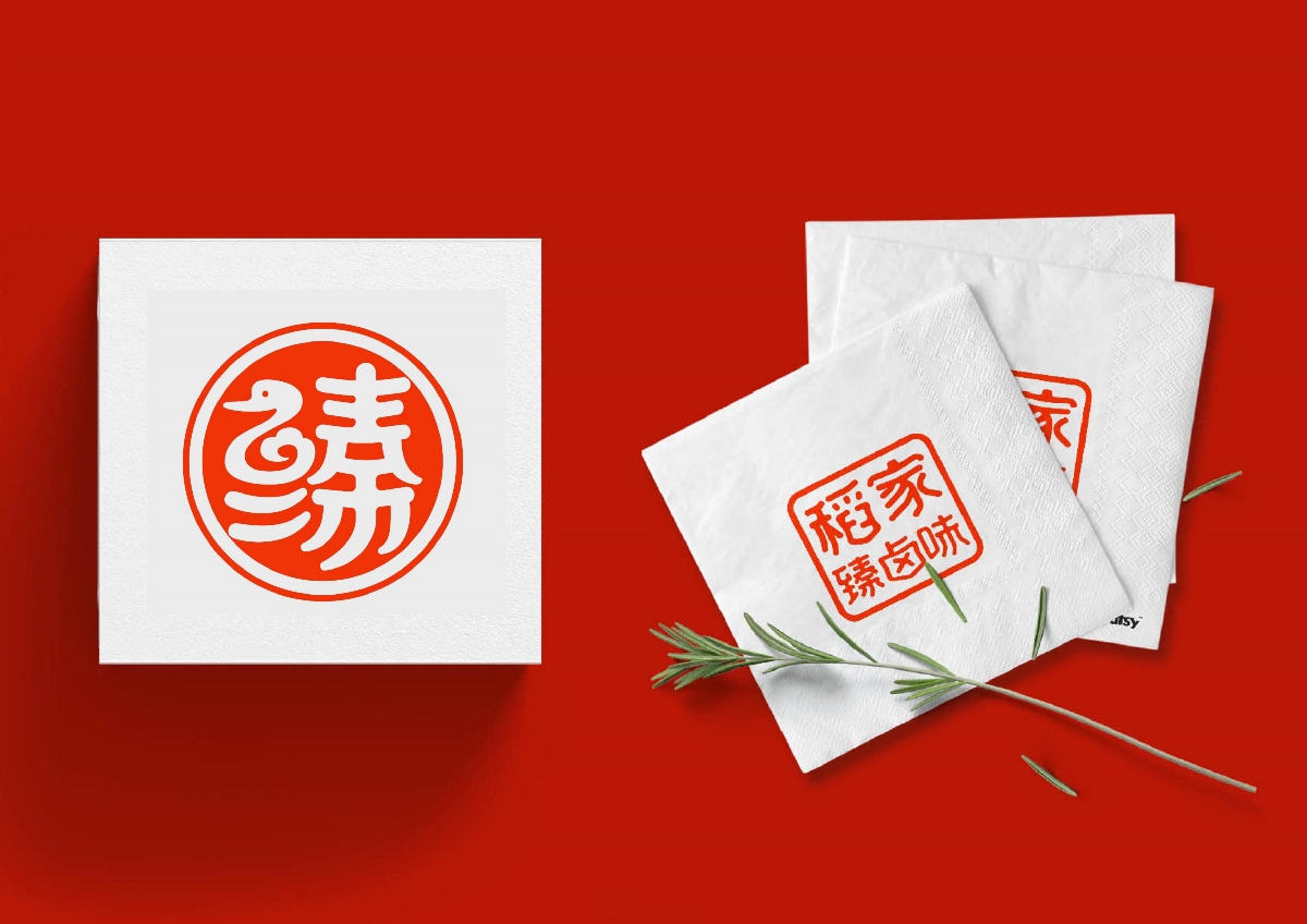 稻家臻鹵味品牌logo設(shè)計(jì)