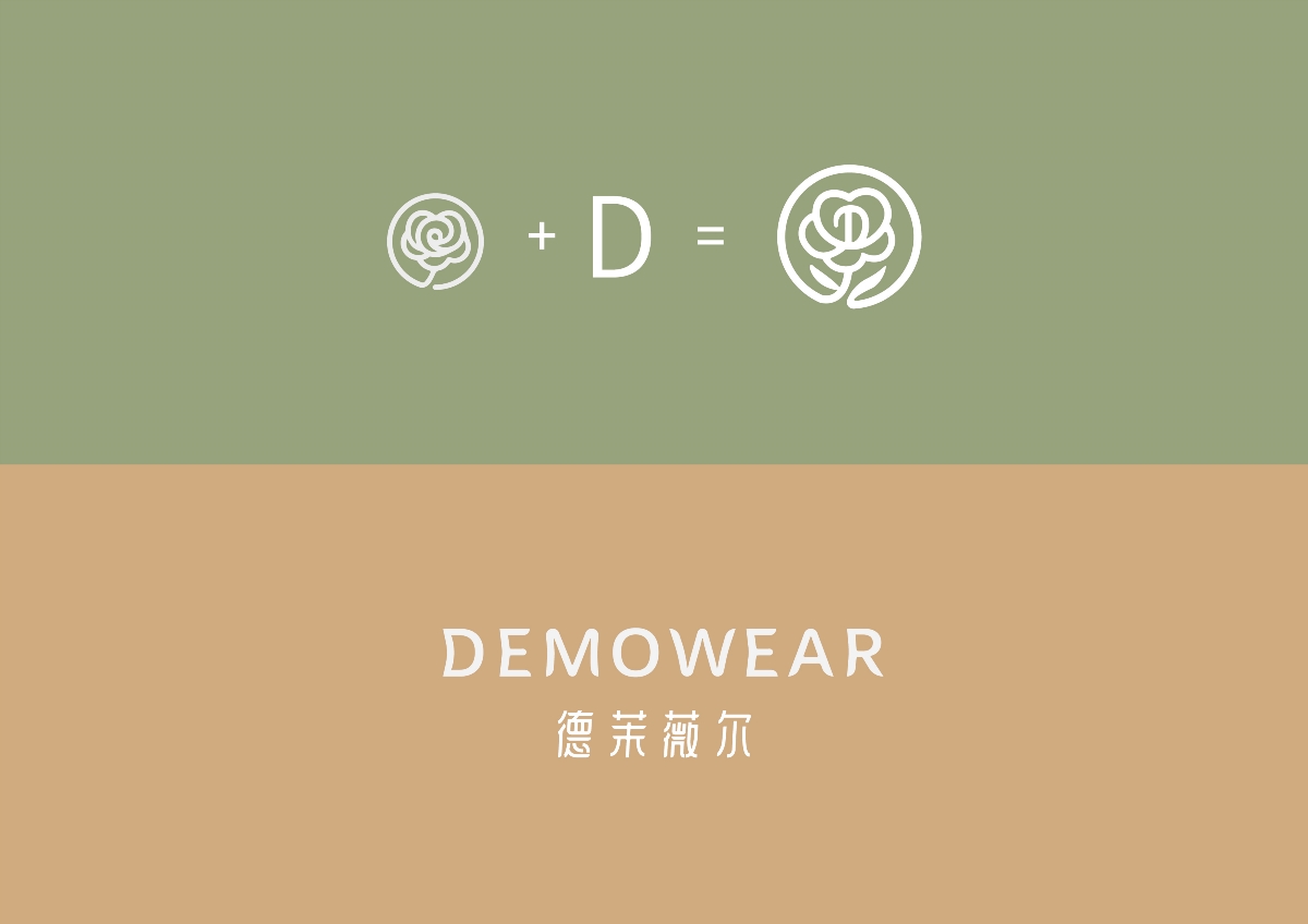 德茉薇尔Demowear美妆品牌logo设计