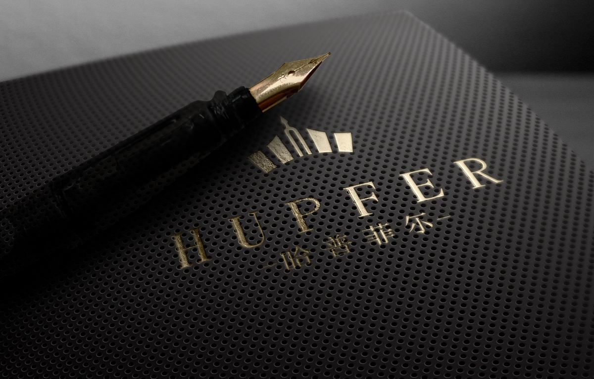 HUPFER | 德国哈普菲尔钢琴品牌设计