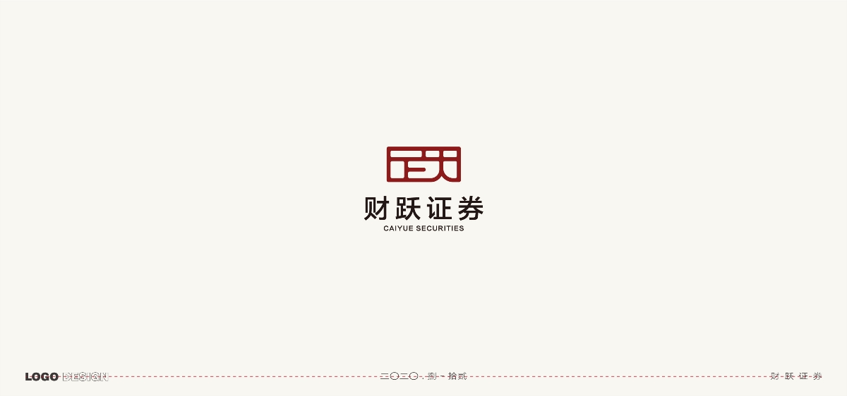 LOGO - 2020年终总结