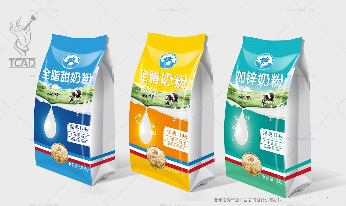 北京乳品奶粉包装设计