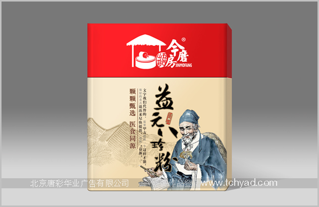 北京保健品食品包装设计