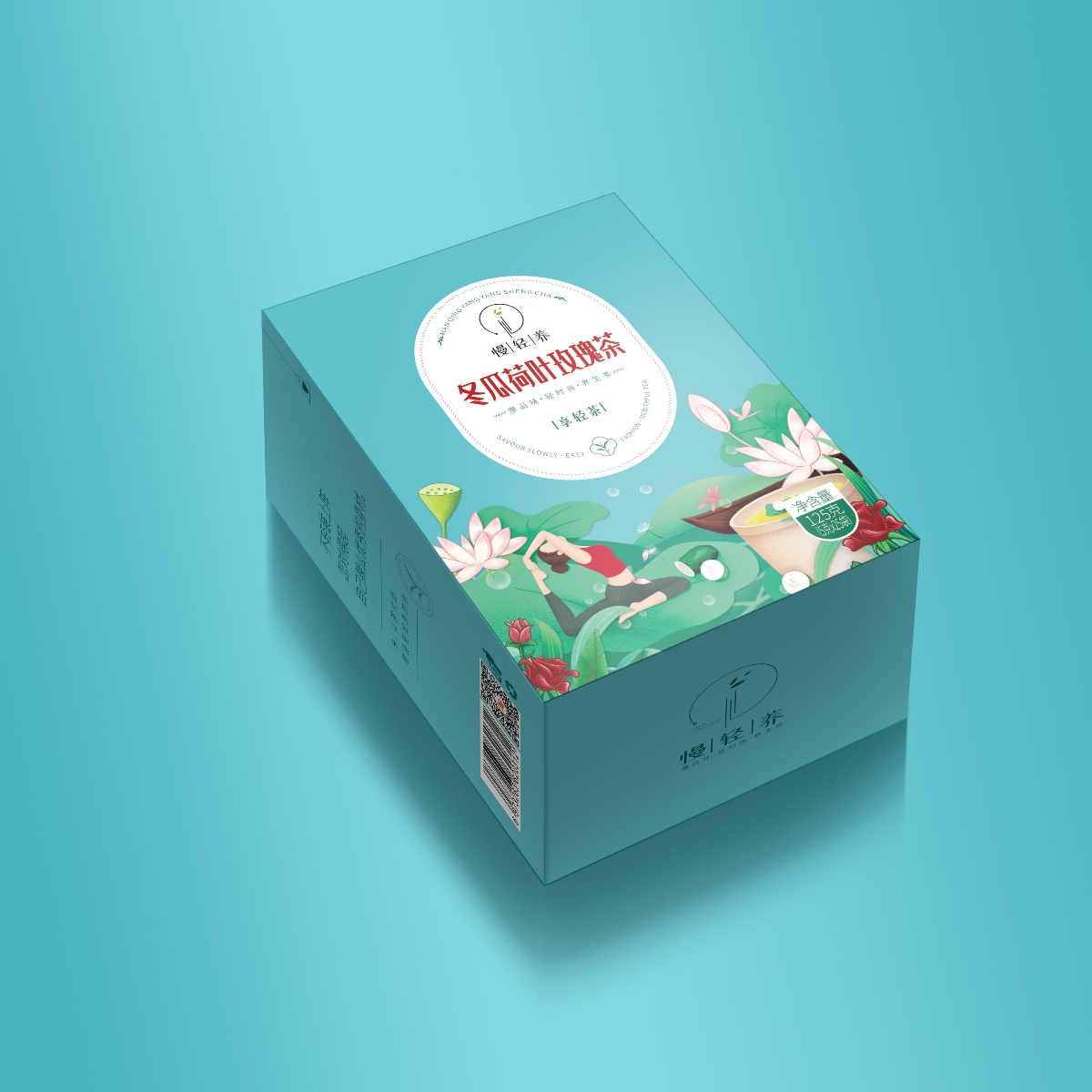 慢輕養花茶品牌包裝設計|不見設計BUJIAN DESIGN