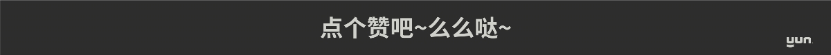 云層設(shè)計|2019-2020字體合集