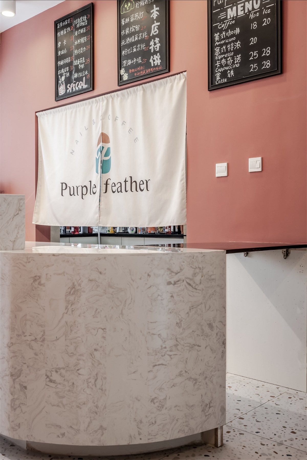 紫羽美甲休闲咖啡店
