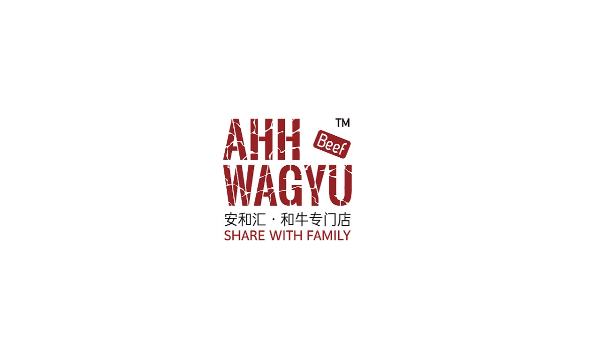 AHH-WAYGU安和匯-和牛專門店-品牌設(shè)計(jì)提案