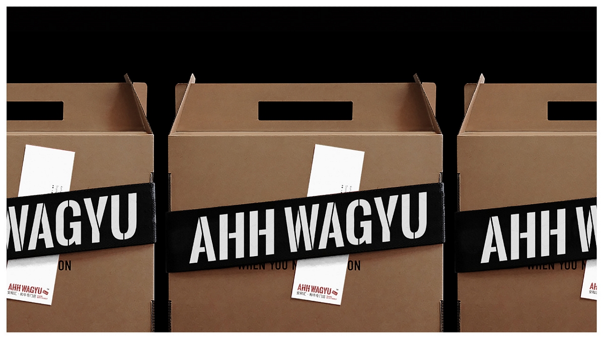 AHH-WAYGU安和匯-和牛專門店-品牌設(shè)計提案