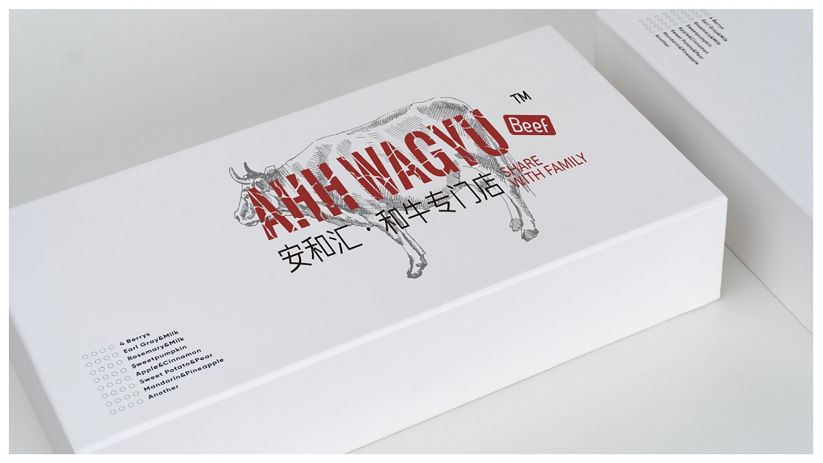 AHH-WAYGU安和汇-和牛专门店-品牌设计提案