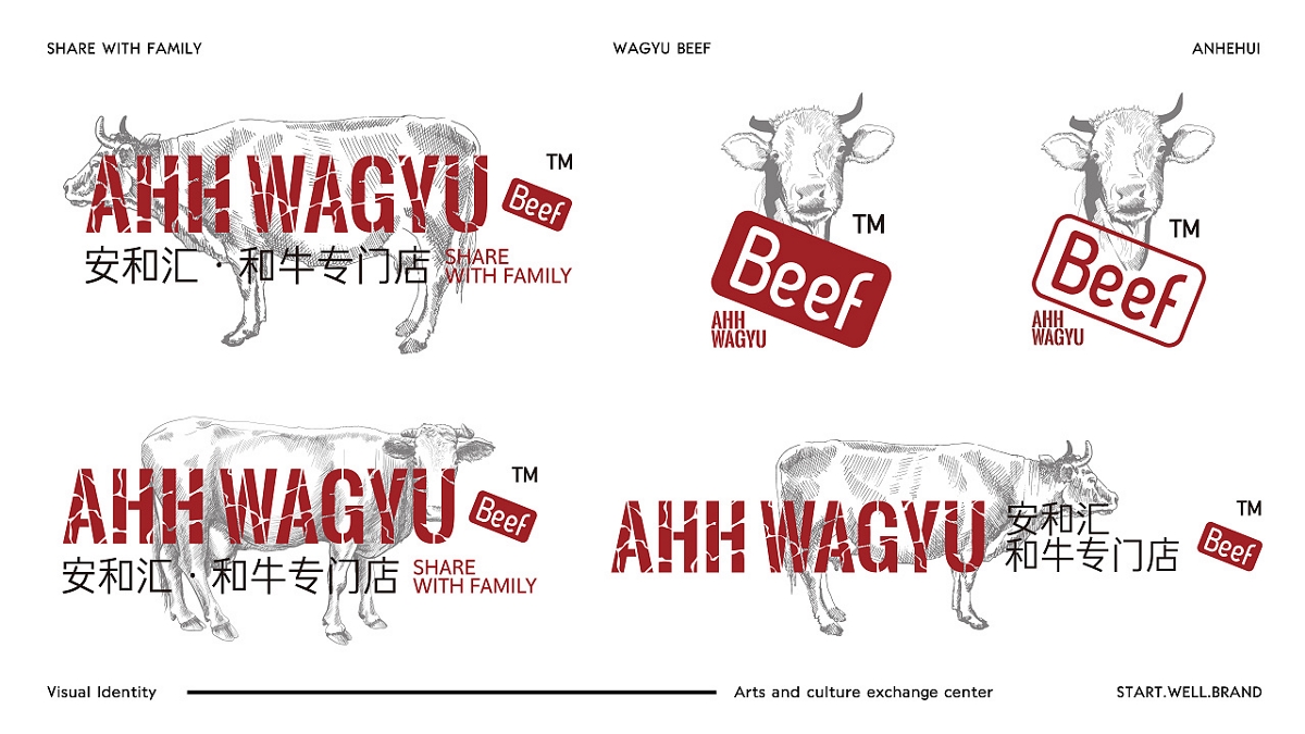 AHH-WAYGU安和匯-和牛專門店-品牌設(shè)計(jì)提案