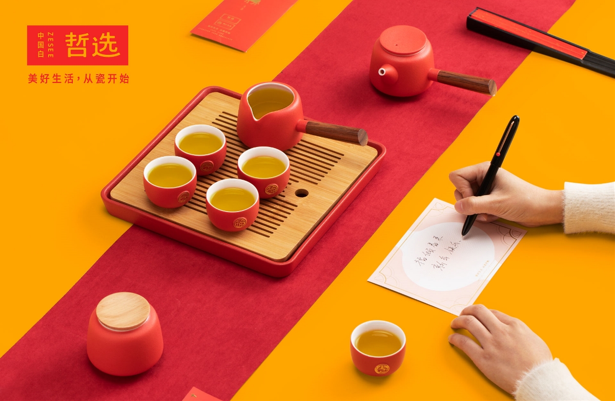 【 中国白·哲选 】2021哲选新年礼盒，茶具 陶瓷礼品 惊艳来袭！