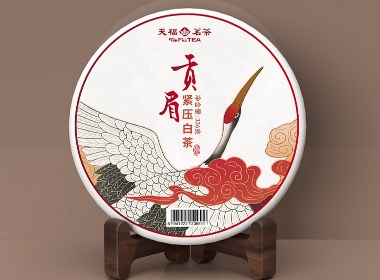 貢眉白茶餅-茶葉包裝設計