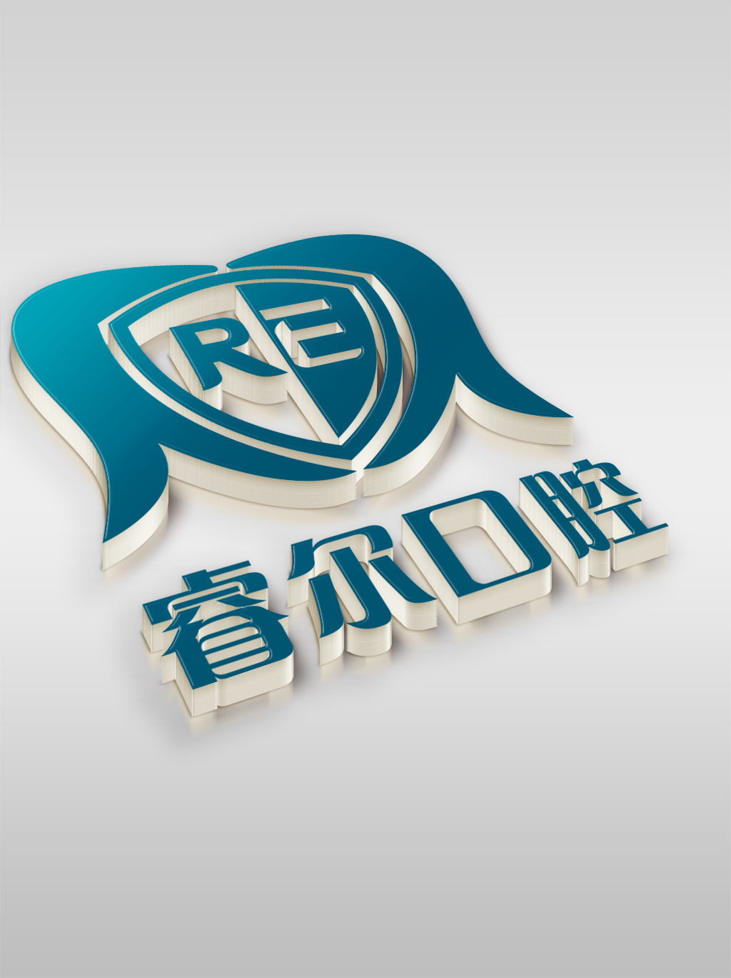 口腔LOGO設計