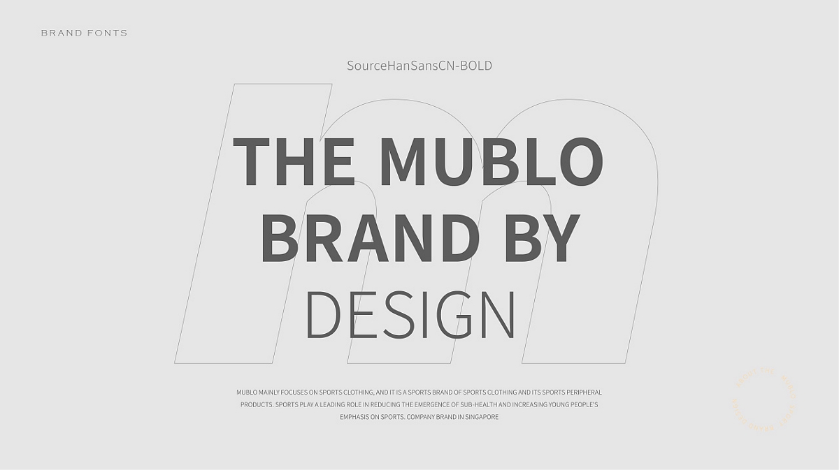 MUBLO-运动服装品牌形象设计