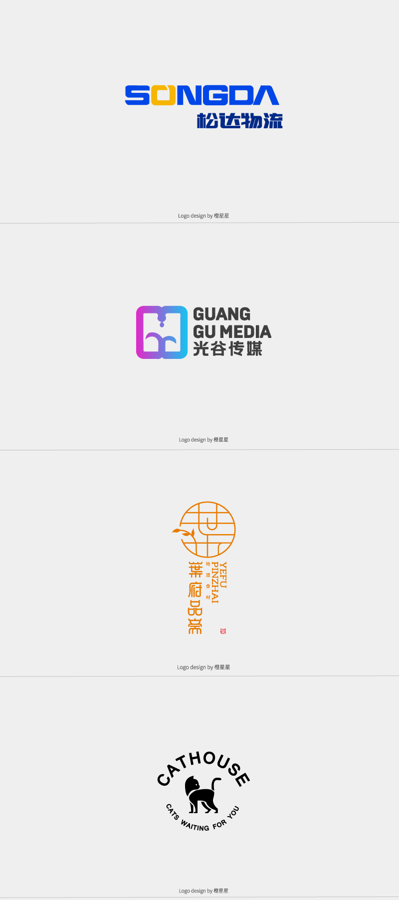 logo合集（2021年1月）