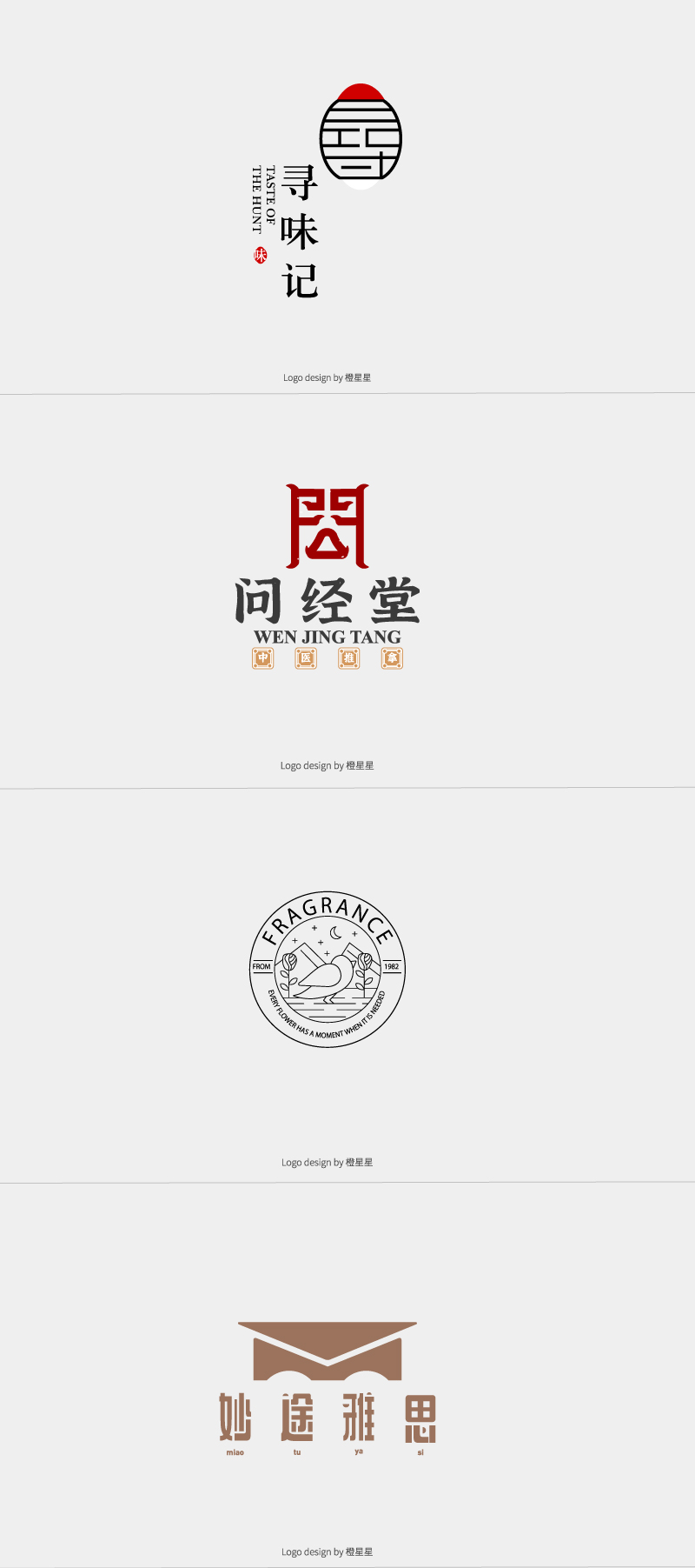 logo合集（2021年1月）