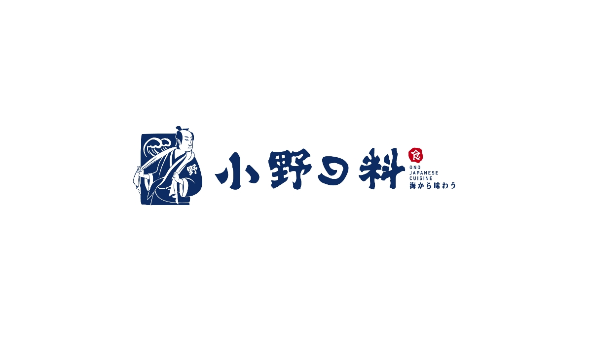 日本料理品牌設(shè)計 VI設(shè)計 日本料理VI設(shè)計 日料品牌