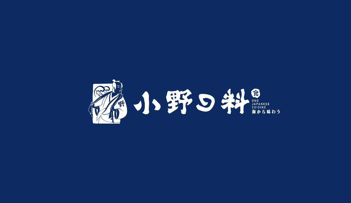 日本料理品牌設(shè)計(jì) VI設(shè)計(jì) 日本料理VI設(shè)計(jì) 日料品牌