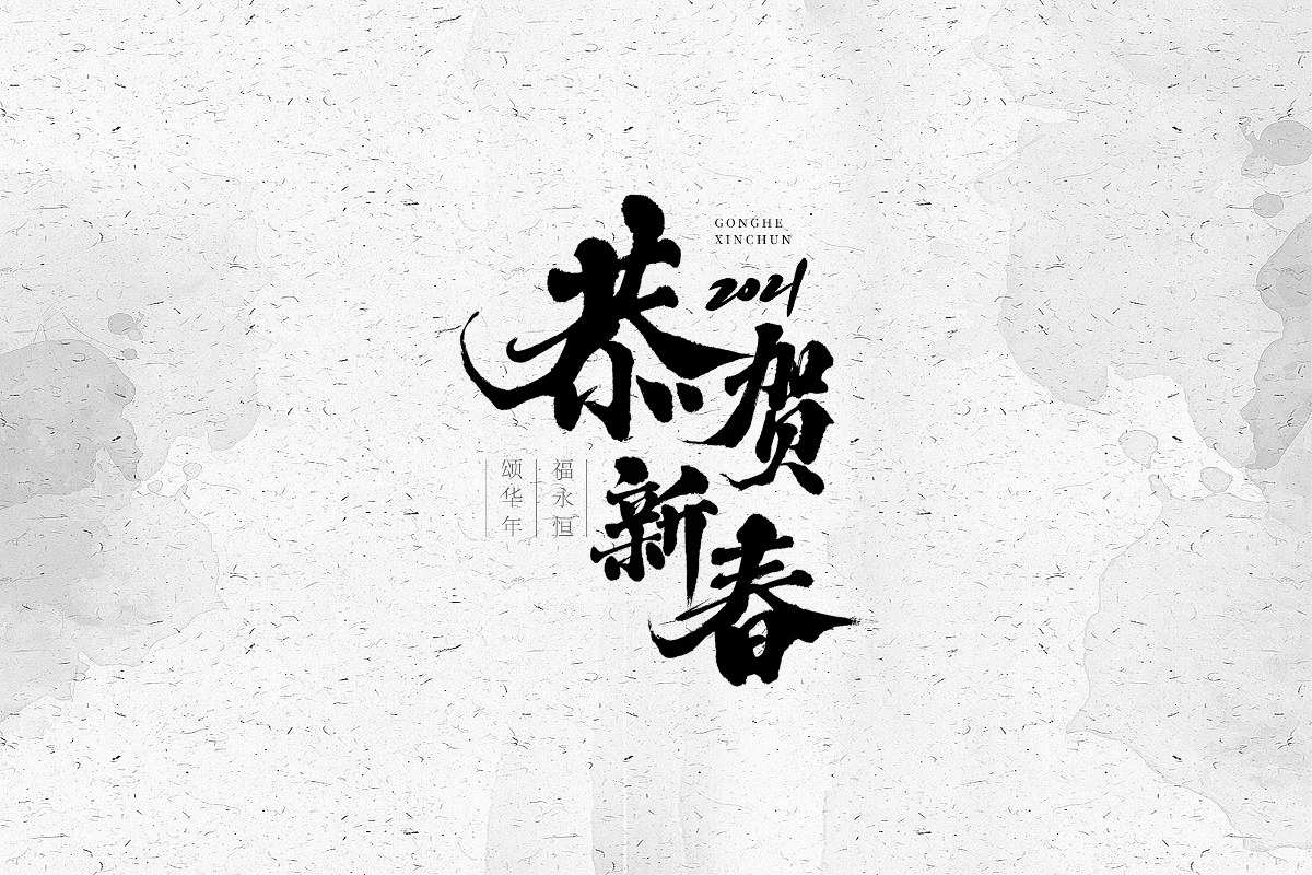 2021年牛轉(zhuǎn)乾坤！?。? title=