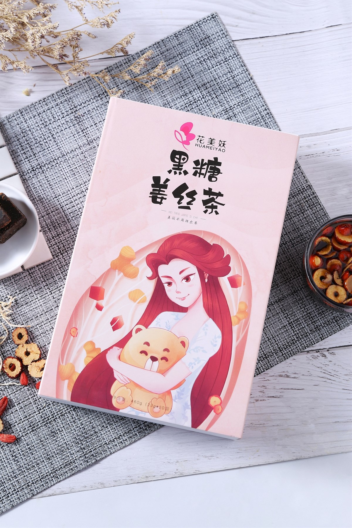 花美妖-花草茶系列包装设计