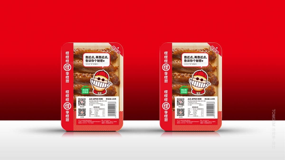 食品品牌VIS設(shè)計----鹽城湯姆葛品牌VIS全案策劃&設(shè)計