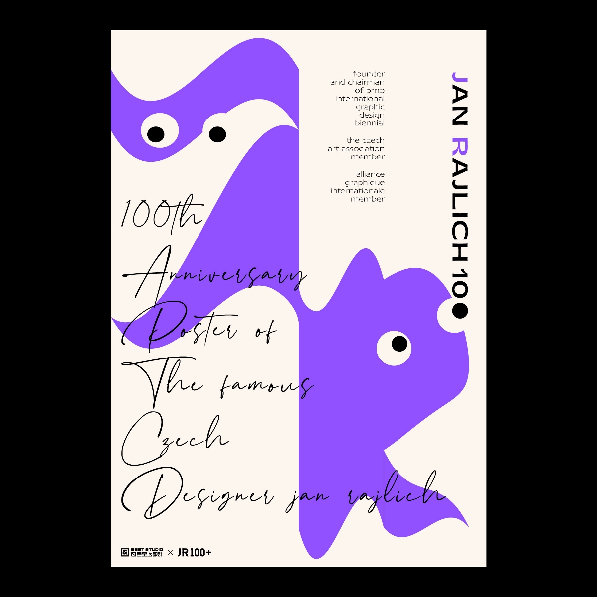 【白色至上设计】JR100主题海报设计(第五期)