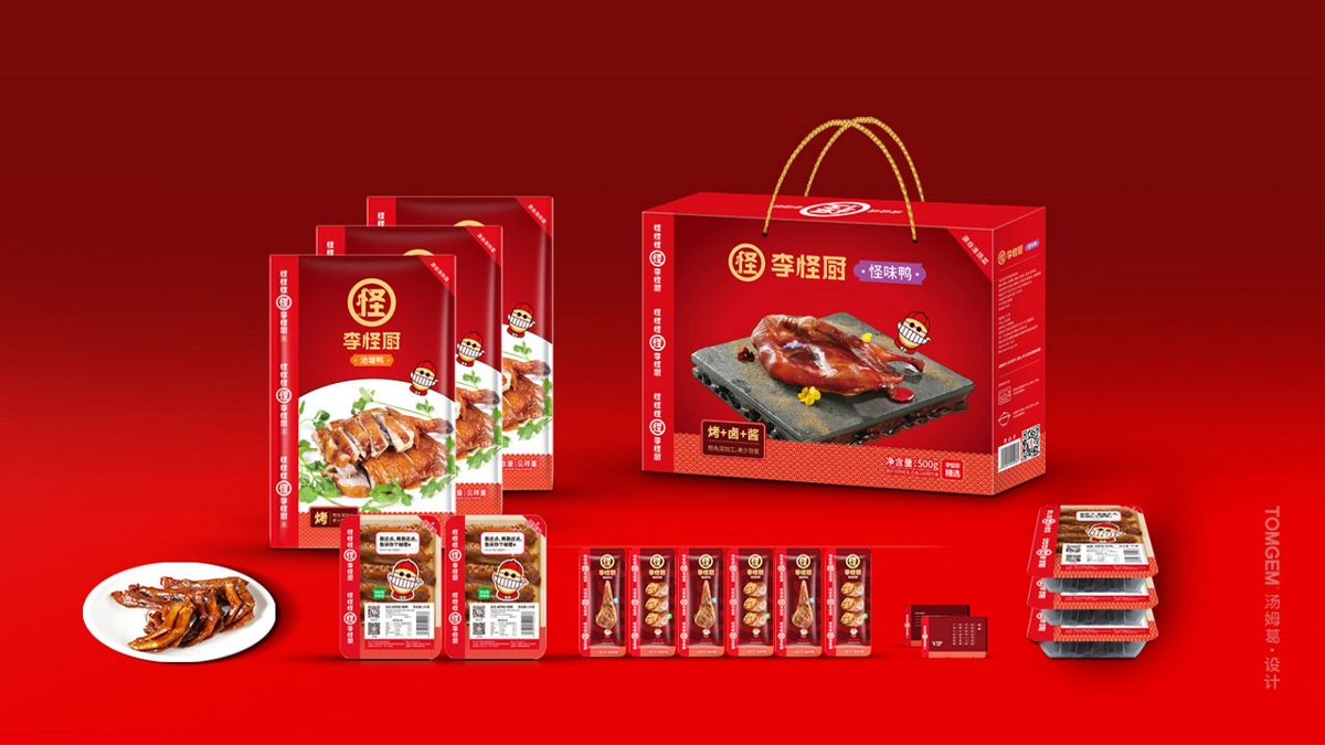 食品品牌VIS设计----盐城汤姆葛品牌VIS全案策划&设计