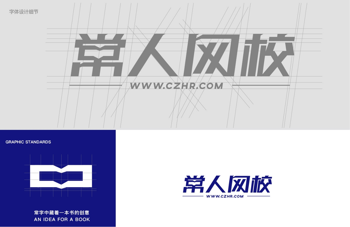 青柚設(shè)計 × 2020原創(chuàng) LOGO設(shè)計 VI設(shè)計