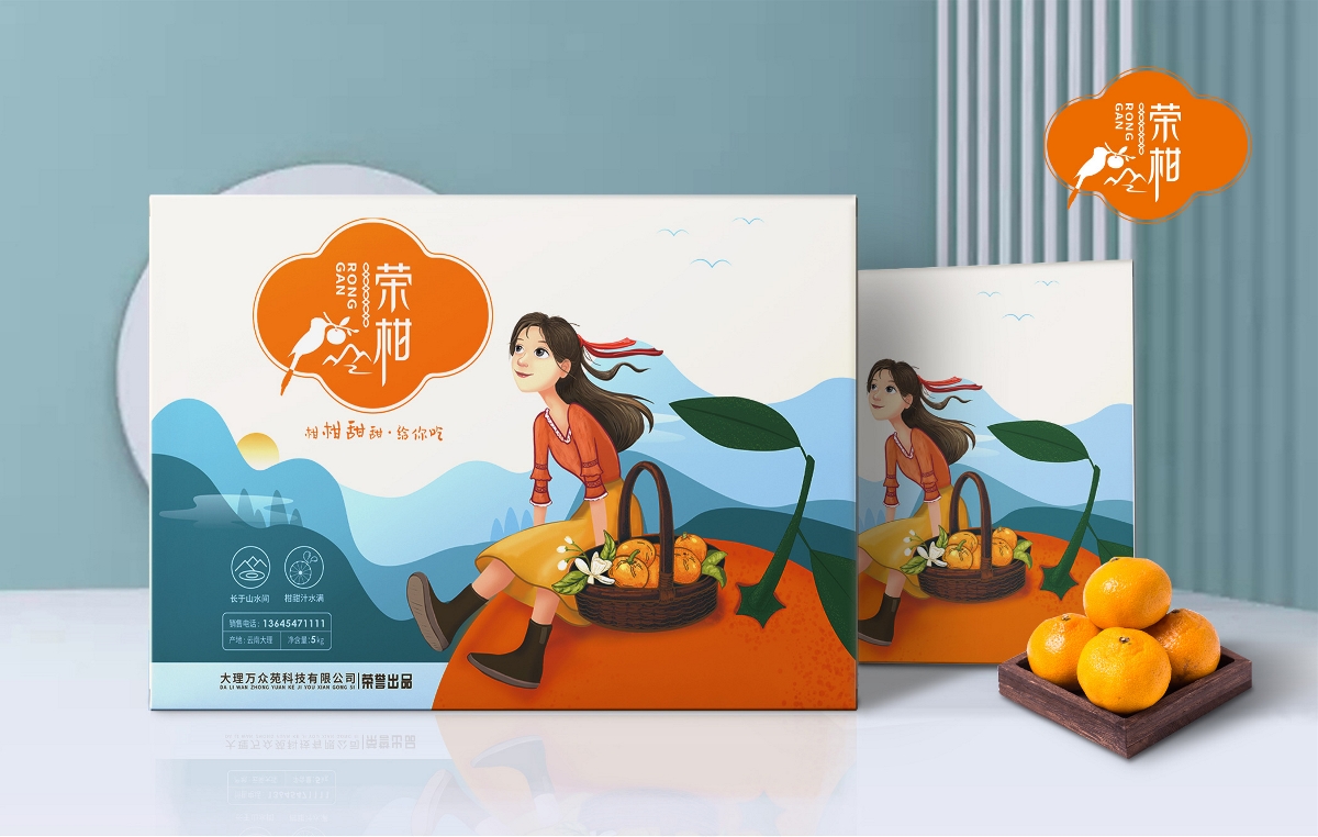 與你榮享 柑汁如飴