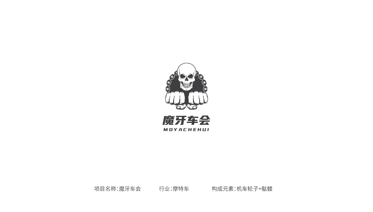 记录一次logo合集