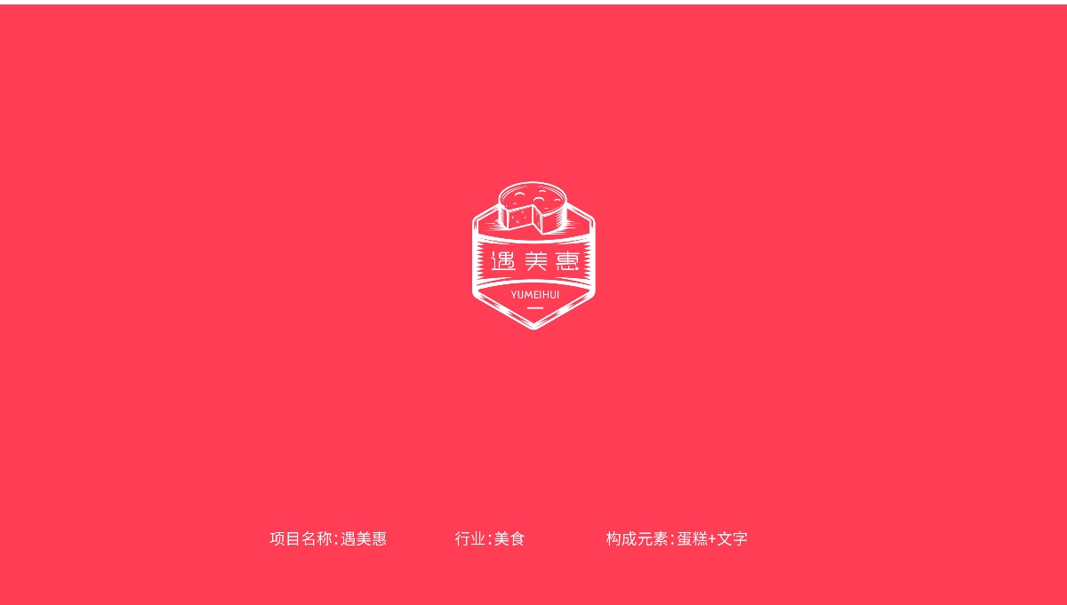 记录一次logo合集