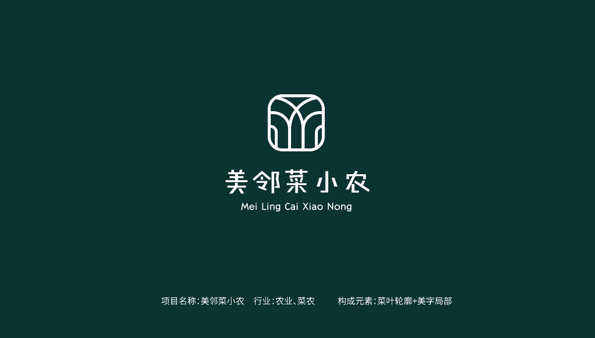 记录一次logo合集