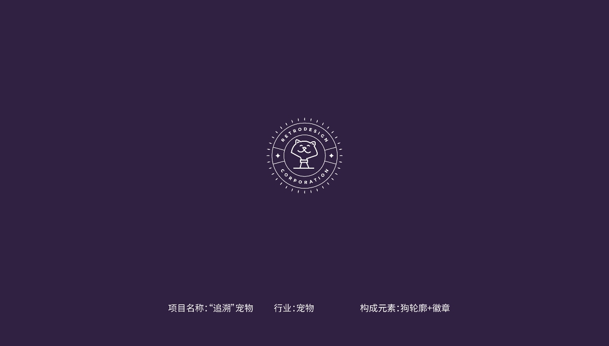 記錄一次logo合集