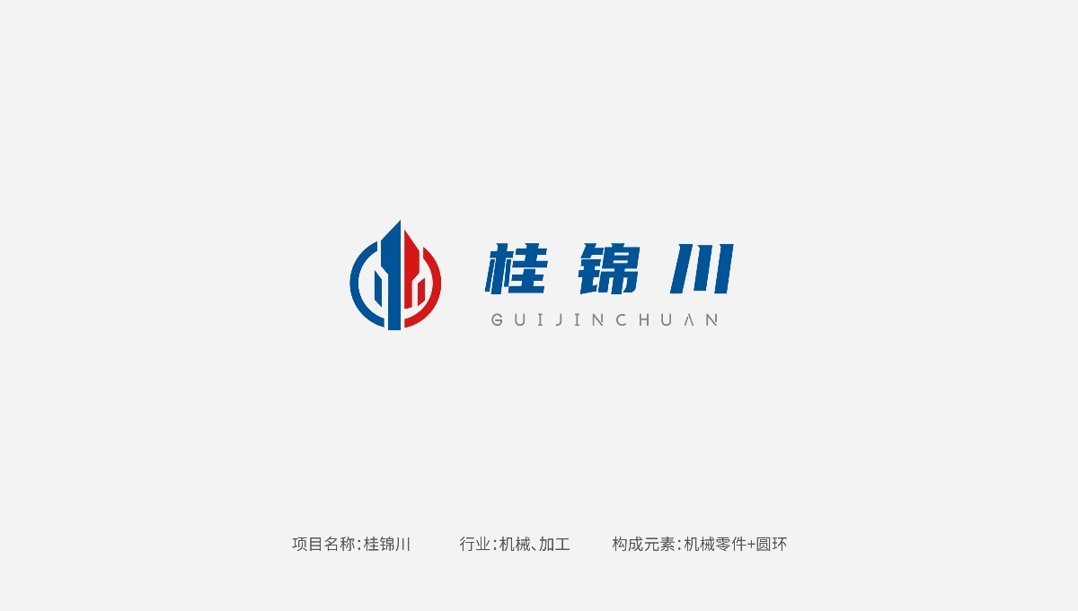 记录一次logo合集