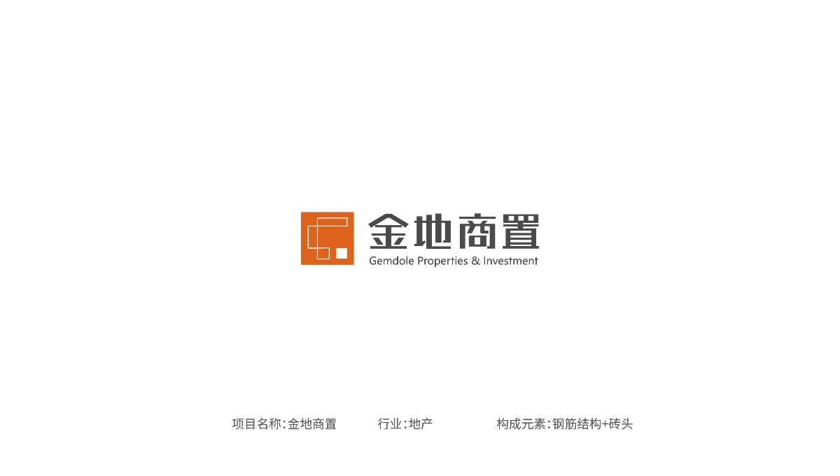 记录一次logo合集