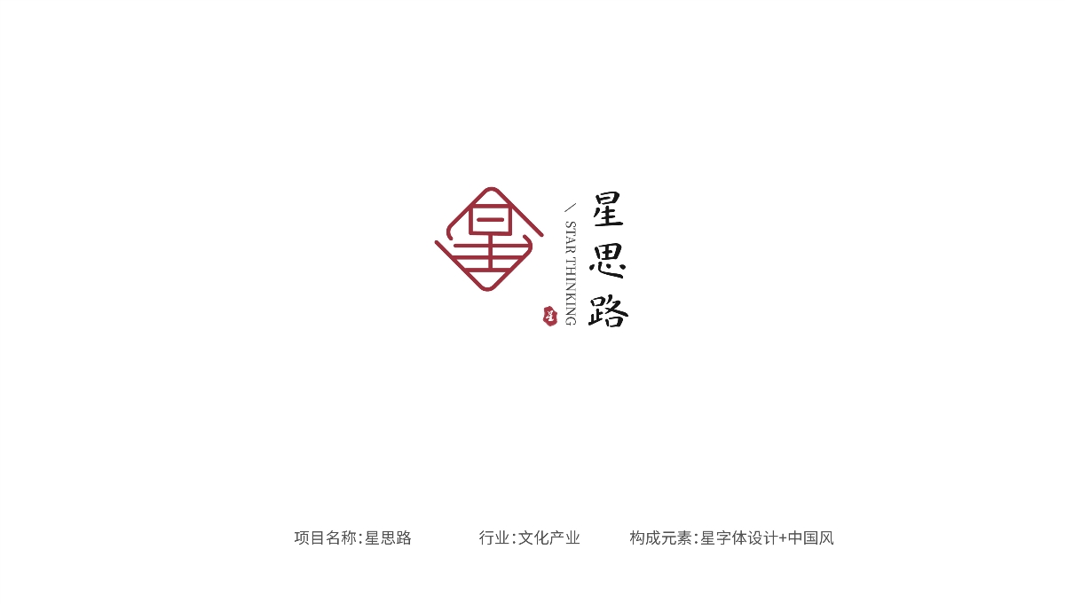 记录一次logo合集