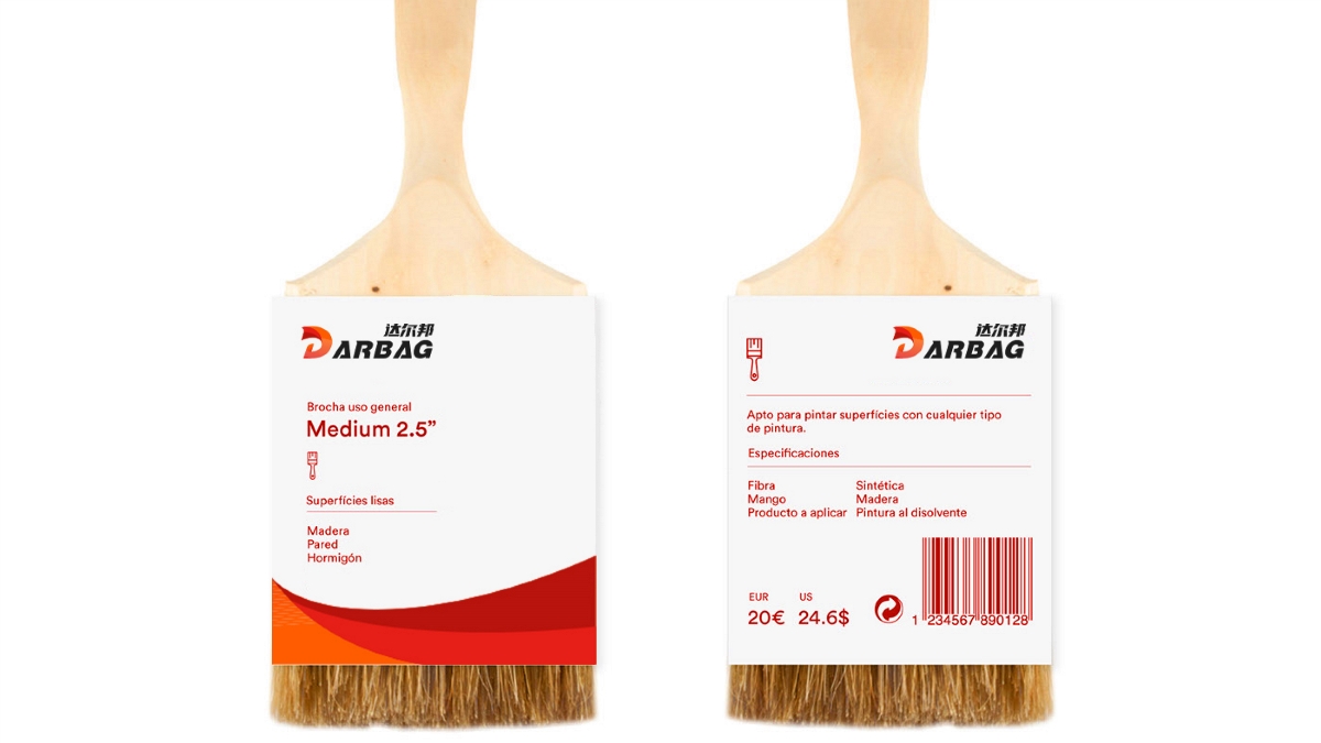 DARBAG-达尔邦 | 涂料品牌设计