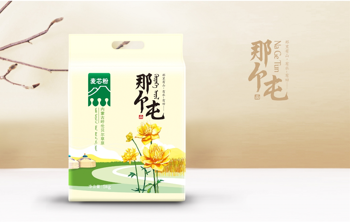 那里有山 有水 有塊田