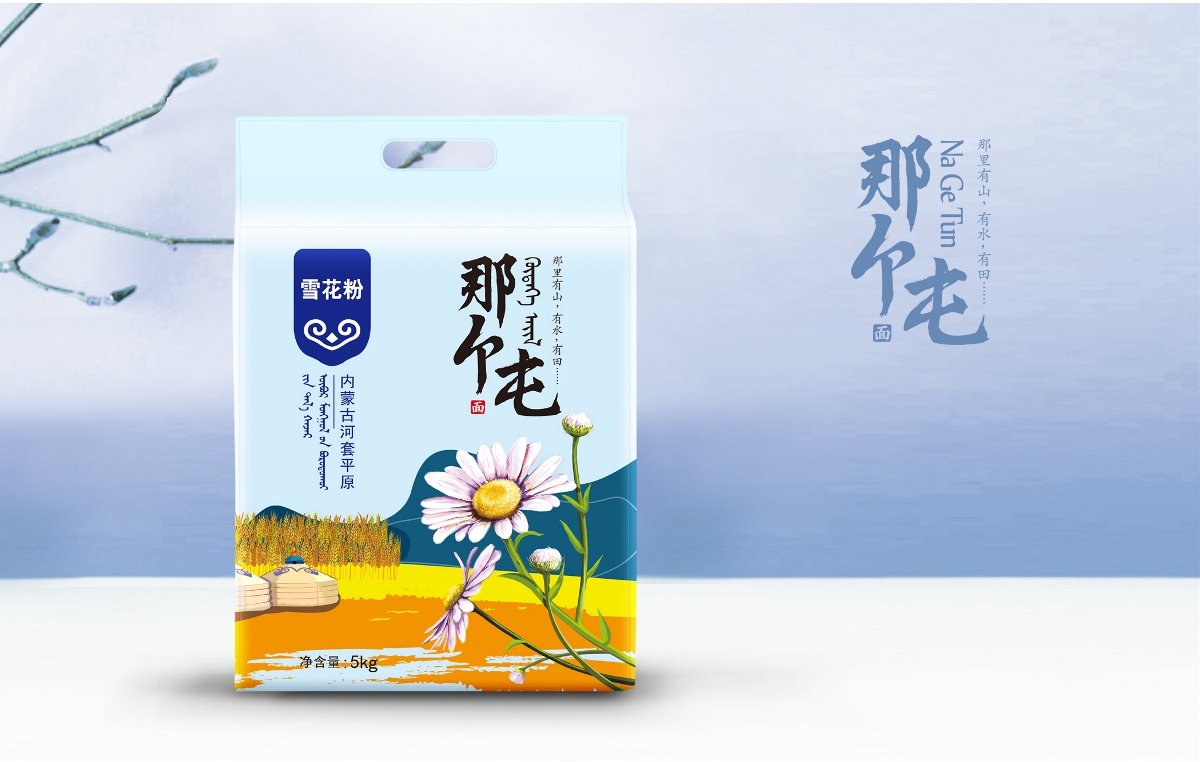 那里有山 有水 有塊田