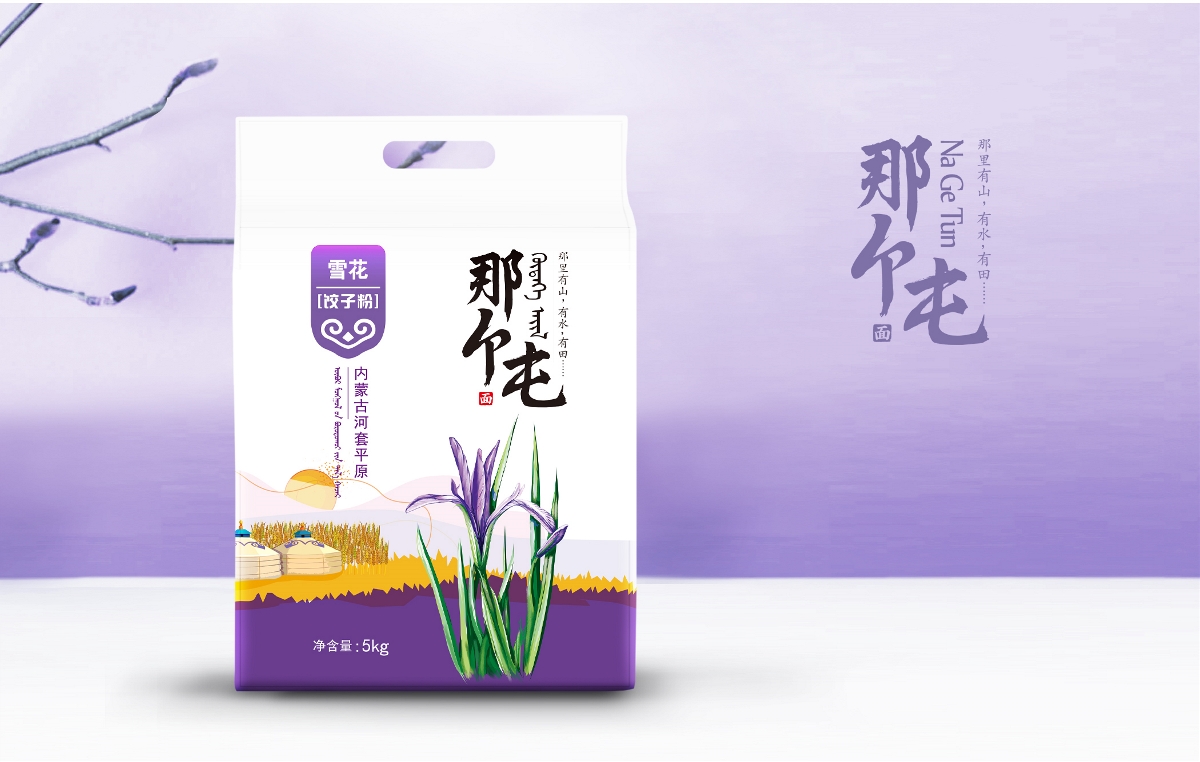 那里有山 有水 有塊田