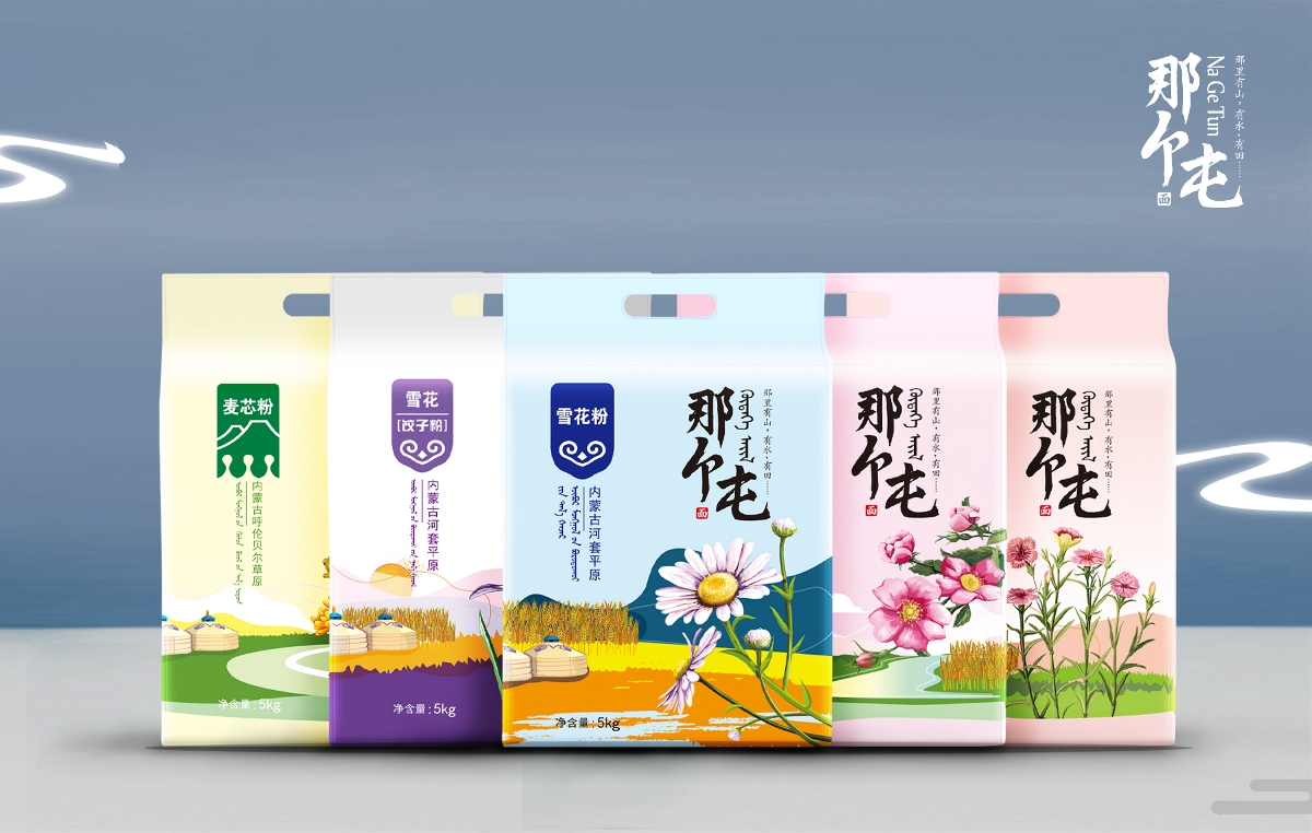那里有山 有水 有塊田