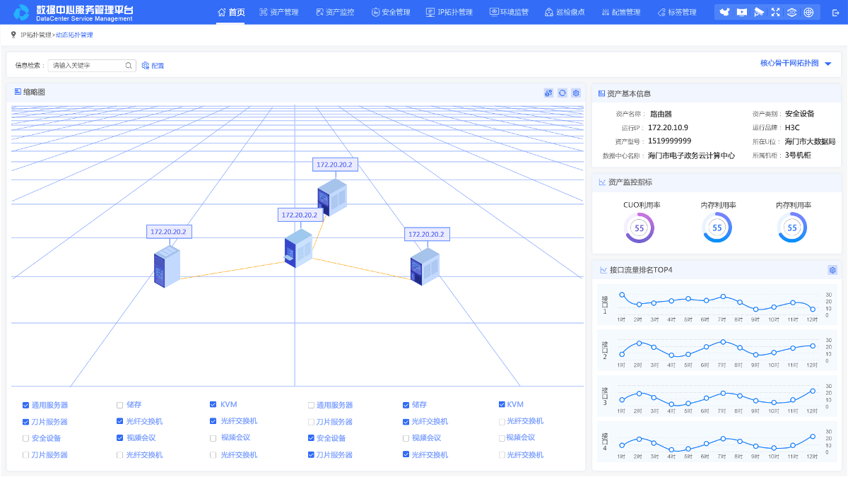 北京优良app界面设计公司--蓝蓝设计