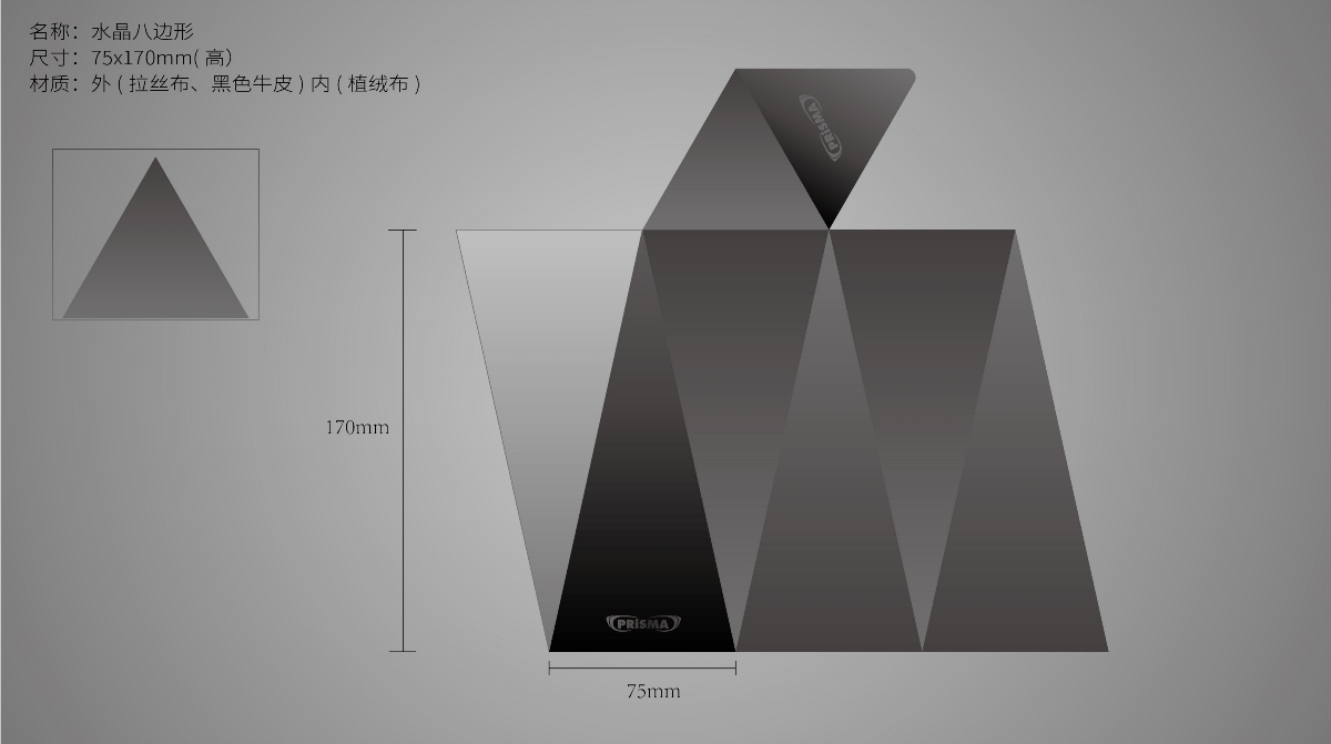 朱再山設(shè)計出品——PRiSMA 保護(hù)你的眼睛