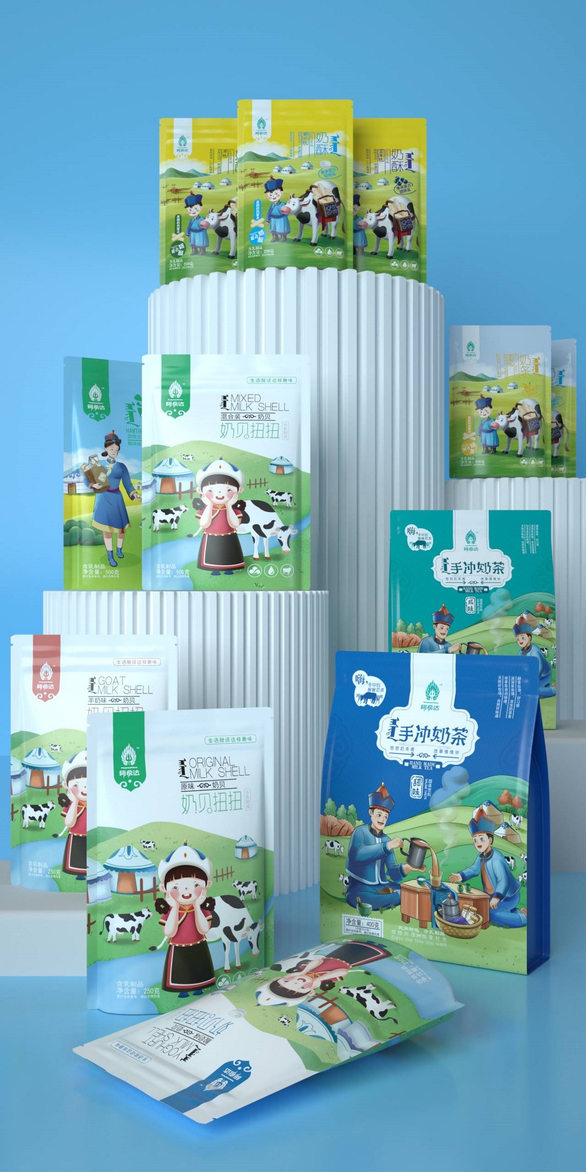沃爱广告|阿希达 —— 奶贝、奶茶、牛肉干包装设计