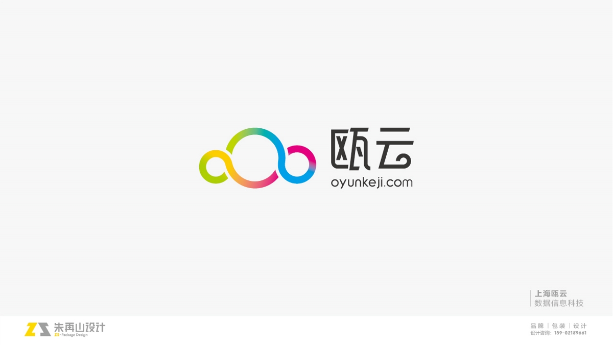 朱再山 | 2019-2020年 品牌logo設(shè)計匯總