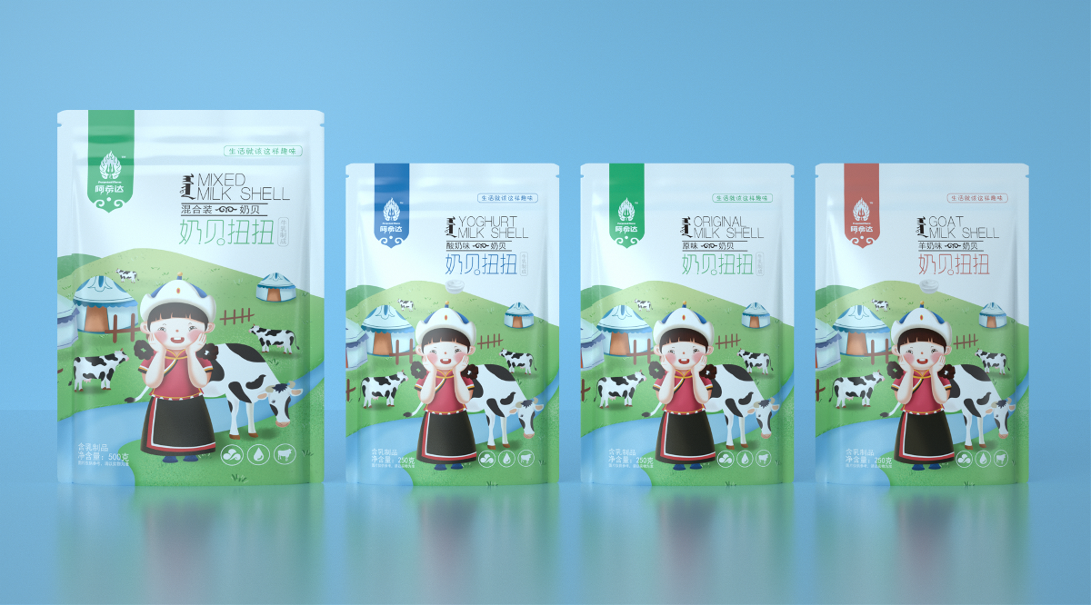 沃爱广告|阿希达 —— 奶贝、奶茶、牛肉干包装设计
