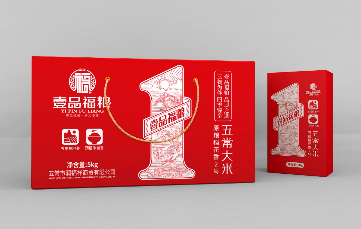 壹品福糧·良品安康