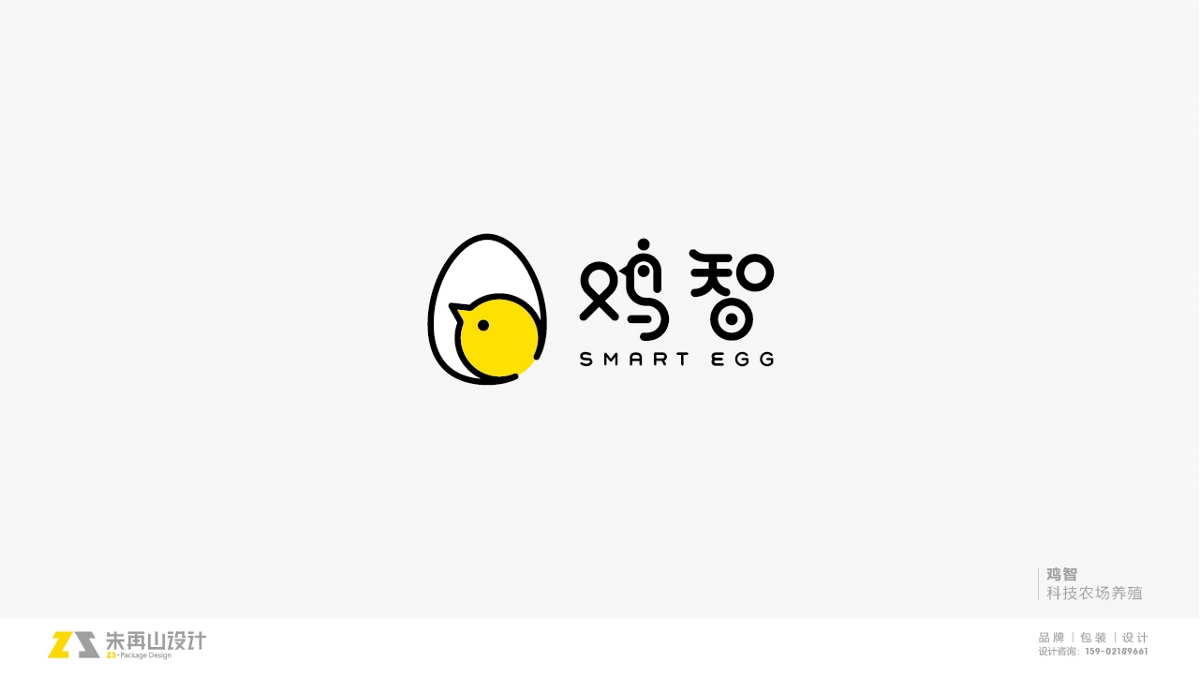 朱再山 | 2019-2020年 品牌logo設(shè)計匯總