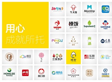 朱再山 | 2019-2020年 品牌logo设计汇总