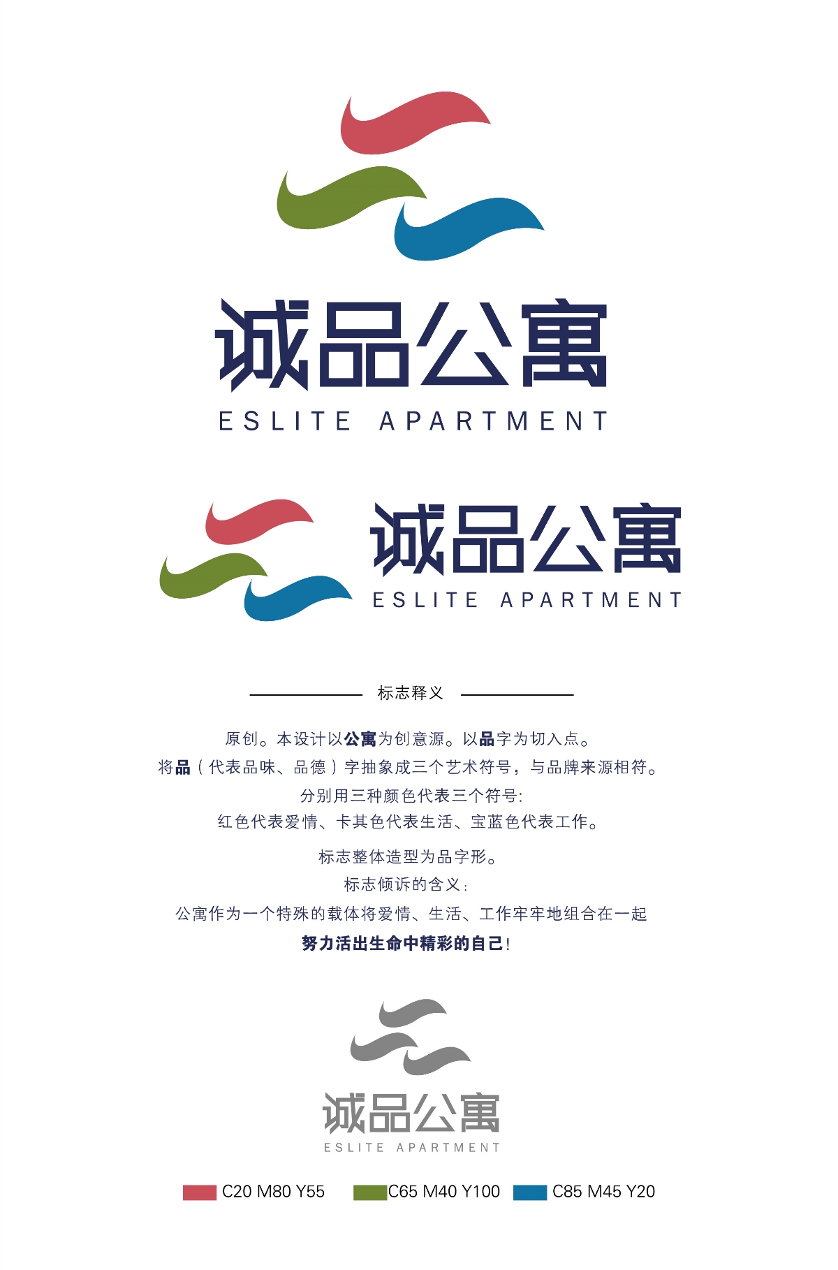 地產LOGO