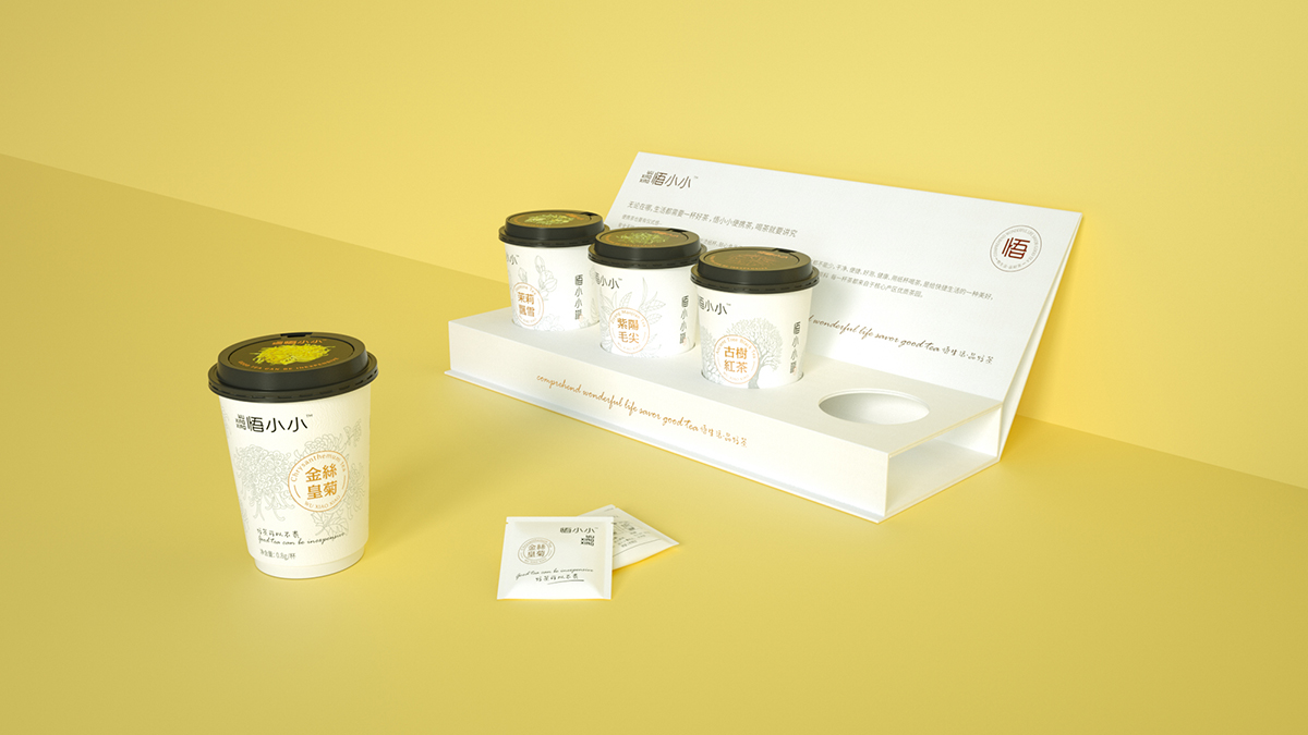 悟小小茶叶品牌杯装茶、便携装、礼盒包装设计-席设计
